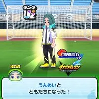 ラテの憩いの場