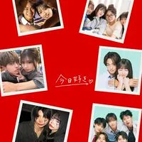 今日好きなりきり👉🫰❤️‍🔥『クリスマスイブ編🎄🎅🎁💖』