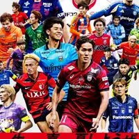 jリーグイーフト