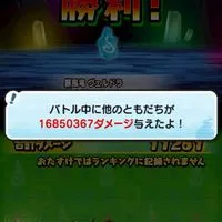 ぷにぷに　雑談&助け合い
