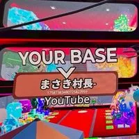 STEAL THE BRAINROT 【まさき村長運営】