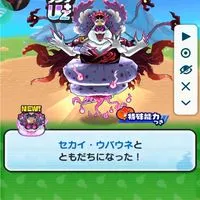 ラテの憩いの場