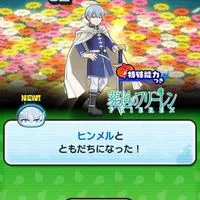 ラテの憩いの場