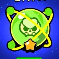 ブロスタ えんじょい！！