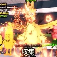 【ロブロックス】ブレインロットを盗む！50人ごとに配布!