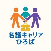 名護キャリアひろば(学生〜20代限定)