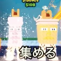 ロブロックス　ブレインロットを盗む　取引・雑談　50人でロスブリトーﾀｺｽ配布