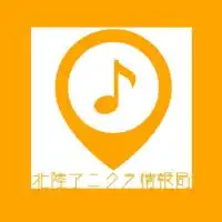 北陸アニクラ情報局