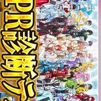 STPR推しおいでー.ᐟ‪.ᐟなりきり〇