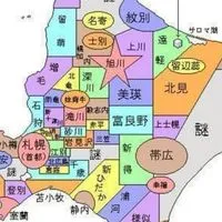 北海道民の集い