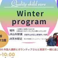 Winter program 2025