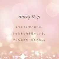 りのま部｜自分磨き部屋🌿