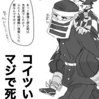 KMT激緩声ハン＊『醜い愛情』