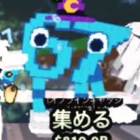 【ガラマ配布！】ブレインロットを盗む 取引 雑談オプ