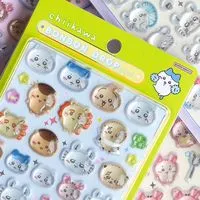 【茨城県】 シール情報