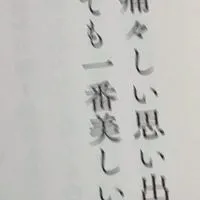 緩也はんと ‼️‼️