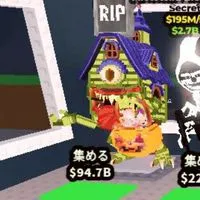 10人増えるごとに配布！、ブレインロットを盗む、交換や雑談