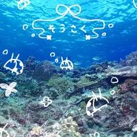 ＊創作オープンチャット＊