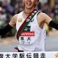 🟢専修大学陸上競技部応援🟢