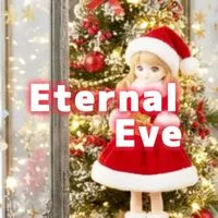 冬の贈り物 千年に一度の奇跡