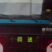 （HMK)　MIA 鉄道雑談　鉄道雑談　電車　関東　首都圏　発車メロディIKST 初心者🔰