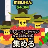 たkoオプ　宣伝⭕️ 交換　ブレインロット