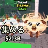 10人毎配布‼️ブレインロットを盗む交換&雑談オプチャ❤️‍🔥