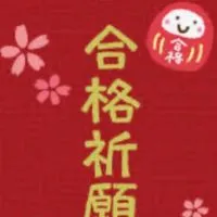 商業高校及び各種検定学習会