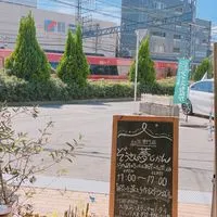 【大阪開催】経営者・起業家 勉強会🐘