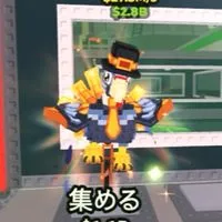 60人でガラマ配布！ブレインロット交換・配布