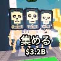 【ロブロックス】 ブレインロットを盗む! 50人ごとに配布！