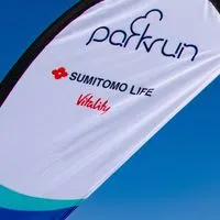 白浜公園parkrun