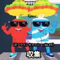 ロブロックス「ブレインロットを盗む」