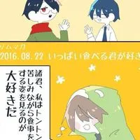 愛重 と 愛軽 どっち ？ MC 実況者 緩 ハント ‼️