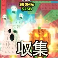 ロブロ　ブレ盗む　交換　雑談　図鑑埋め　100人で大型！　後、またに副官投票！