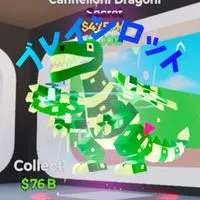 67人で家&ストエレ配布‼️【フォトナブレインロット】