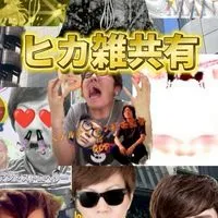 新ヒカマニ雑談・素材共有やりましょう！