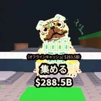 マネ鹿配布中10人ごとに豪華キャラ配布!