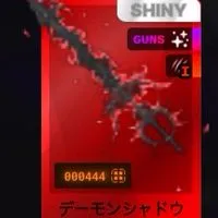 デスボール好きこい！(100人が目標！)