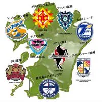 九州サポ集まれ！