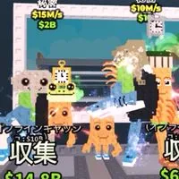 ロブロックス　ブレインロットを盗む　取引⭕️交換⭕️詐欺❌100人で配布します