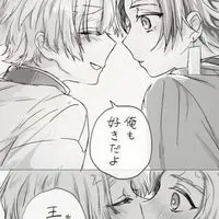 固定名バレたら即直筆ハントってマ ⁉️ 鬼滅激緩也 ❣️