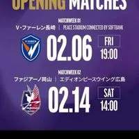 JLEAGUEWEST（Jリーグ西日本）