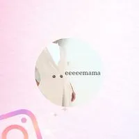 えーママ｜インスタ特典配布ルーム