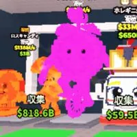 ブレインロッドを盗むブラント対ブレインロッド35人で虹チクタク配布！100人で大型配布！？😙