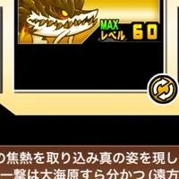 滅月のにゃんこオプ