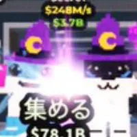 250人でクジラ配布ロブロックス　ブレインロットを盗む　取引・雑談部屋