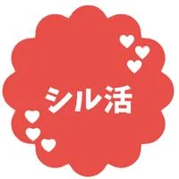 シール好きな人🙋‍♀️(代行・お譲り専用)