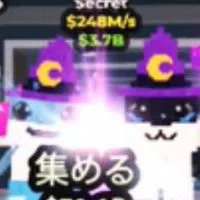 100人で金クジラ配布！ロブロックス　ブレインロットを盗む　取引・雑談部屋