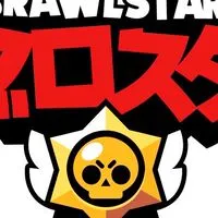 無料配布🔰ブロスタ初心者の会🔰